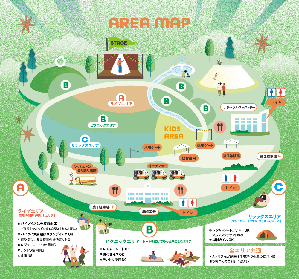 北の音楽祭MAP